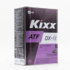 KIXX ATF DEXRON III TC 4 л. 